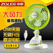 Zhonglian mini fan office usb fan quạt máy tính để bàn ký túc xá clip fan câm giường sinh viên - Quạt điện