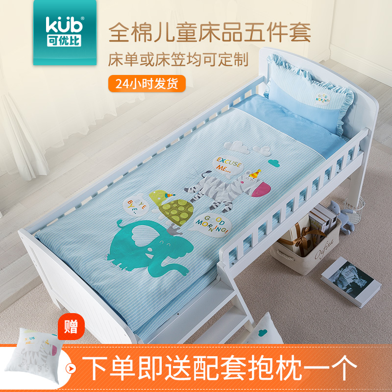 kub���űȶ�ͯ��Ʒ������׶�԰�׼�01