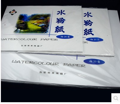 5-Star Arts Star 4K Water Pink Paper Water Pink Painted Paper 20 sheets