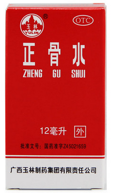 玉林 正骨水 12ml*1瓶/盒  15158
