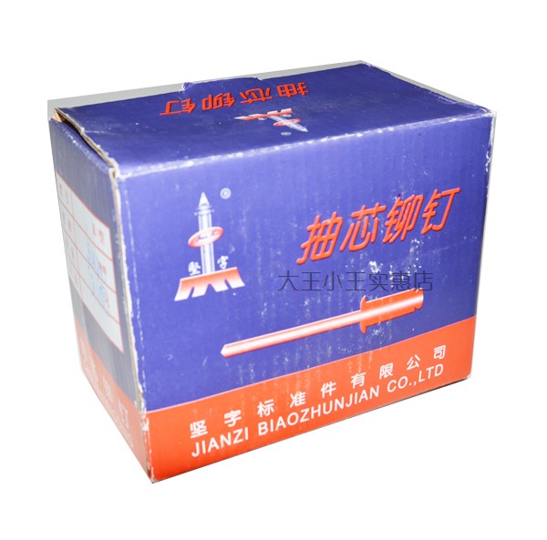Tenge Large Cap Nail Big edge Core Rivet Large Flat Head Aluminum Rivet Large Head Pull Rivet 5 * 16 * 16 Single