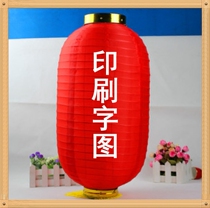 National Day Spring Festival folding long wax gourd typing custom wine tea festive decoration decoration advertising Japanese outdoor lantern red