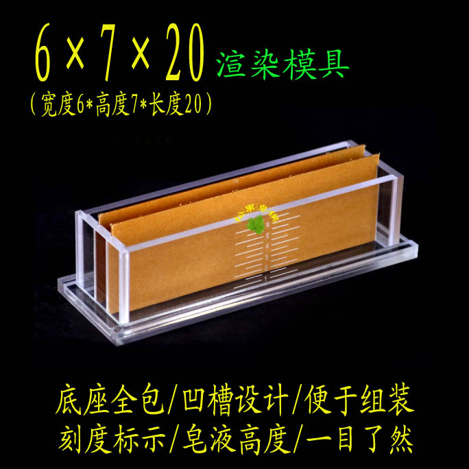 Pine Cone House Handmade Soap Rendering Mold Soap Mold Acrylic Mold Silicone Handmade Soap Tool