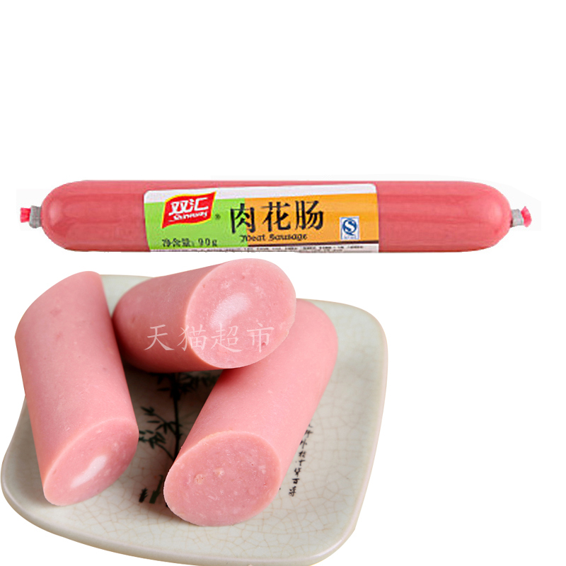 【天猫超市】双汇火腿肠 肉花肠90g/支 配泡面啤酒零食特产小吃