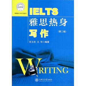 雅思热身写作(第2版)/朗阁IELTS应试系列