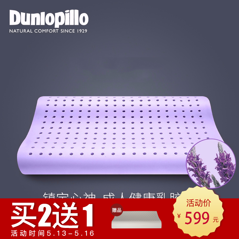 dunlopillo/��»�ջ�����508120011