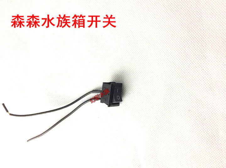 Sensen aquarium original accessories aquarium switch lamp switch lighting switch Sensen lamp switch