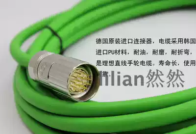 Siemens linear handwheel line 6FX2007-1AC04 6FX2007-1AC14 length can be customized