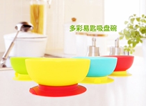 dearya tease Home Childrens suction bowl baby tableware baby supplementary food bowl treasure bowl anti-drop bowl non-slip tableware