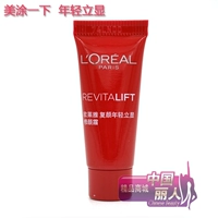 LOreal Rejuvenation Young Lixian Repair Cream 5ml Mẫu Anti-Wrinkle Moisturising Firming Skin Beauty New dưỡng ẩm klairs