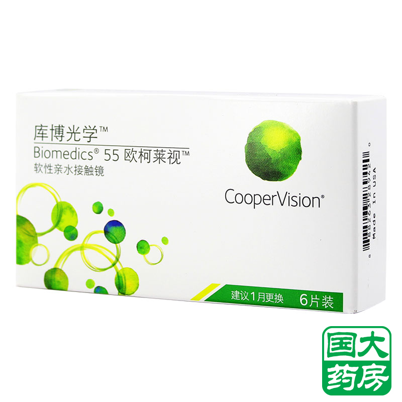 [1盒送5]库博酷柏欧柯莱视进口隐形近视眼镜月抛6片装非球面超薄