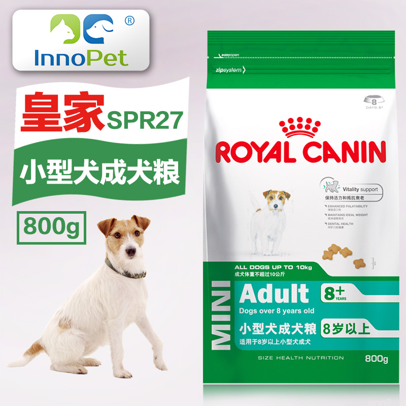 皇家狗粮SPR27狗粮小型犬老年犬狗粮0.8KG泰迪贵宾博美犬宠物食品