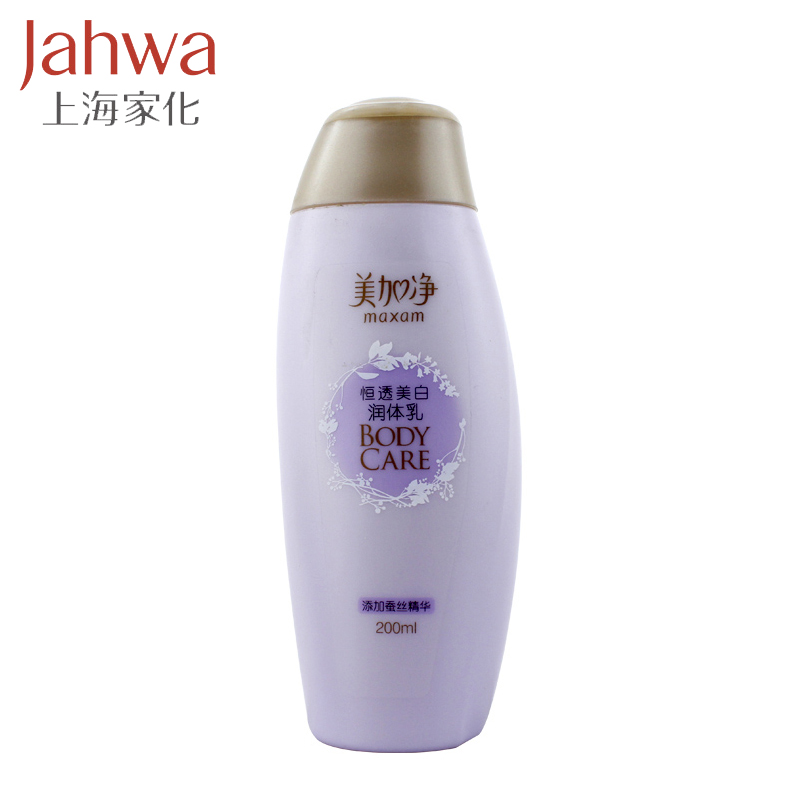 上海家化美加净恒透美白润体乳200ml 滋润保湿 身体护理护肤乳液