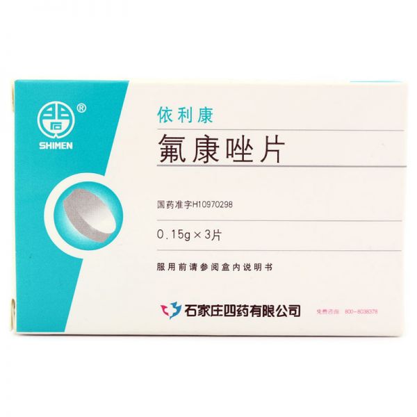 shimen 依利康 氟康唑片 0.15g*3片/盒