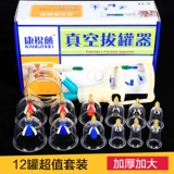 Я желаю, чтобы день танка резервуара бака 12 квиноа 矣 Терапия ногами утолщенное купирую