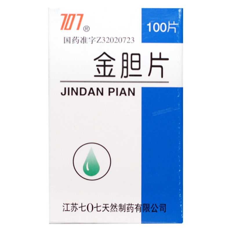 707 金胆片 100片*1瓶/盒