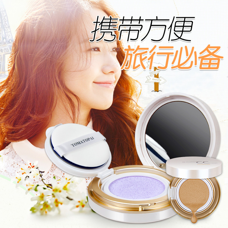 番茄派气垫粉套装BB霜+CC霜 裸妆遮瑕防晒隔离气垫补水保湿强粉底