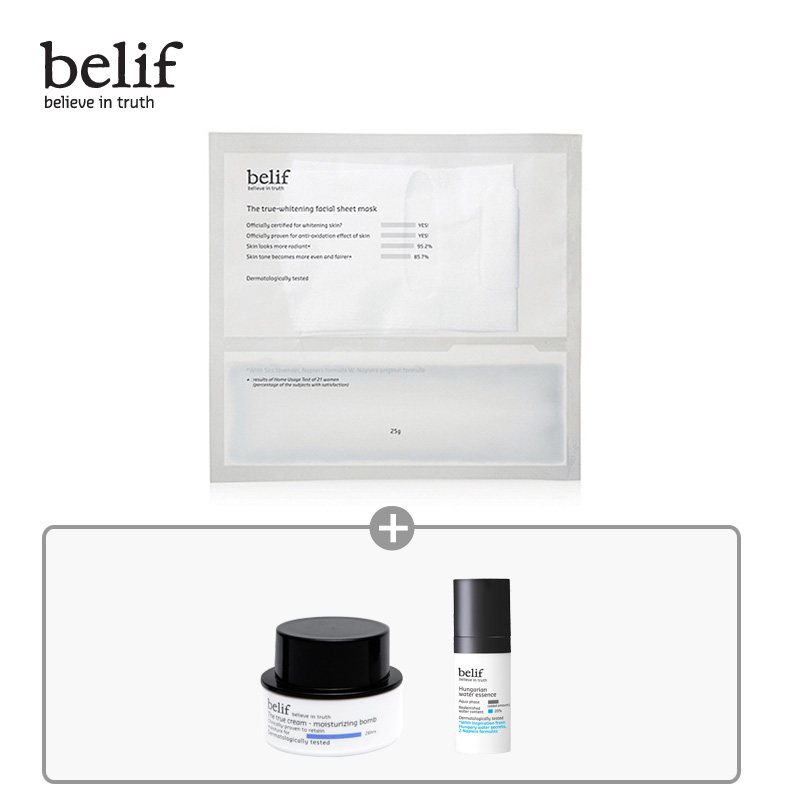 韩国LG直邮belif/碧硏菲 豆蔻集中亮白面膜 5片 美白