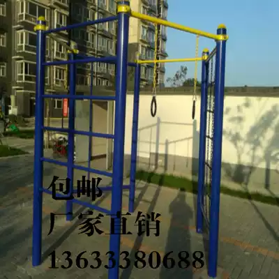 Outdoor outdoor outdoor park community fitness equipment fitness path five combination device
