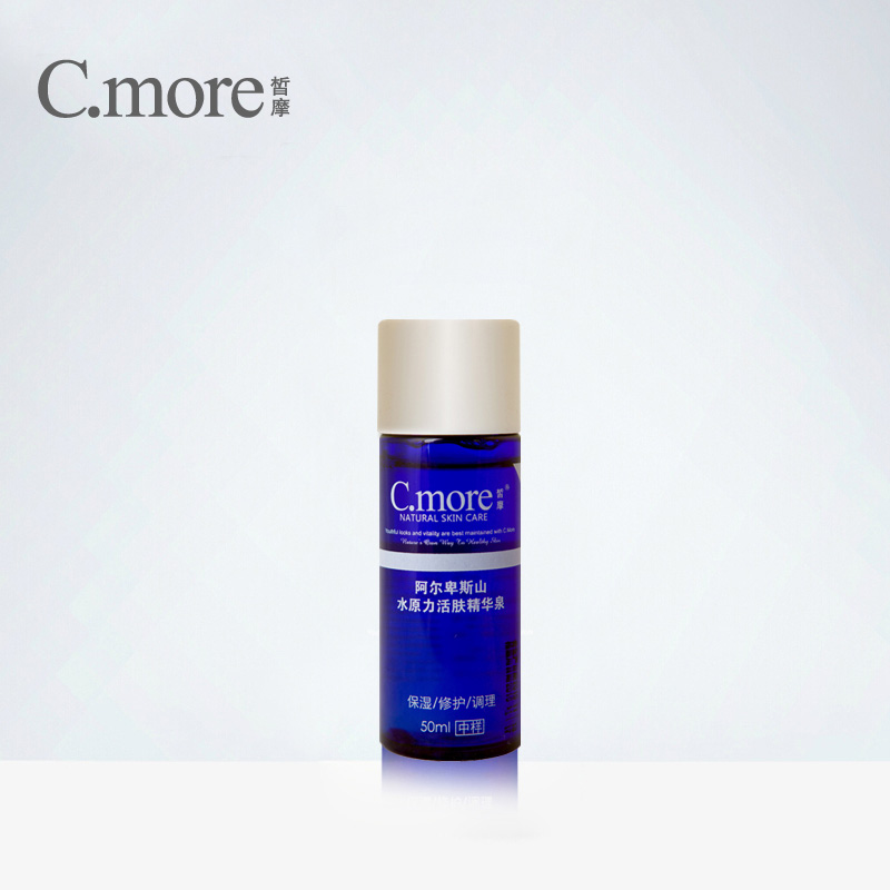 c.more皙摩 阿尔卑斯山水原力活肤精华泉50ml 深层补水滋润保湿水