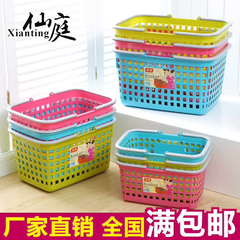 Supermarket basket shopping basket plastic handbasket shopping basket laundry basket dirty clothes basket storage basket beer basket storage basket