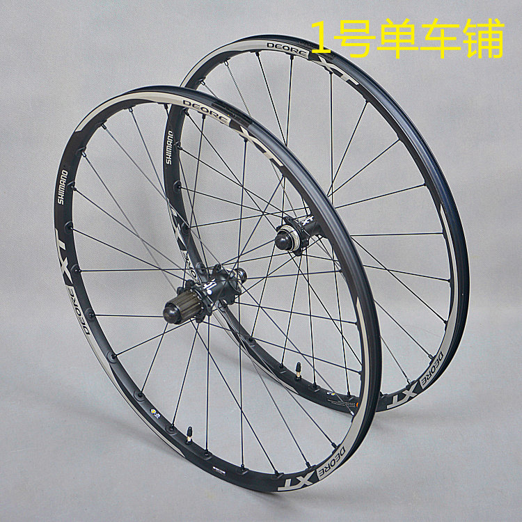 shimano 26 inch wheelset