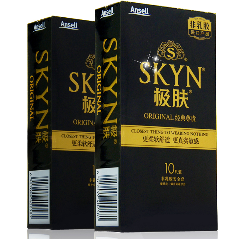 杰士邦SKYN极肤避孕套 20只防过敏非乳胶安全套成人情趣用品
