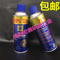 Rust remover loosening agent multifunctional antirust lubricant door lock furniture car machine screw loosening agent metal iron