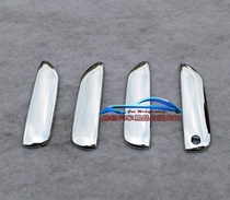 09-13 Fit outside handle outside door bowl electroplating outside door bowl handle trim strip modified handle door Bowl