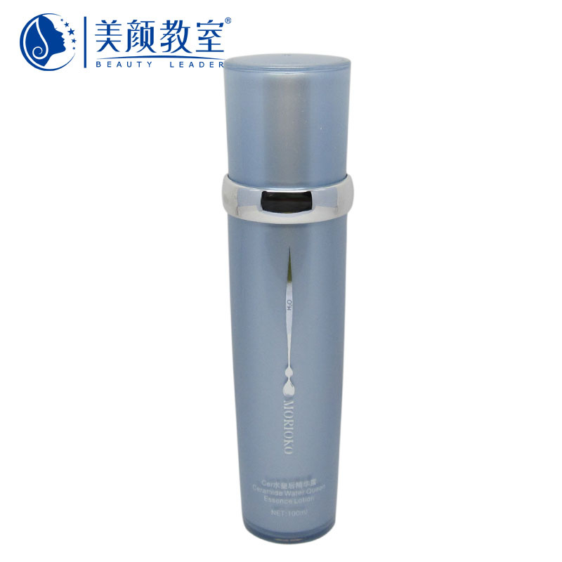 专柜正品美颜教室Cer水皇后精华露去细纹锁水保湿爽肤水限时包邮