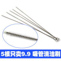 Baby bottle straw cleaning brush baby bottle hose cleaning brush baby bottle straw cleaning brush 5 pieces