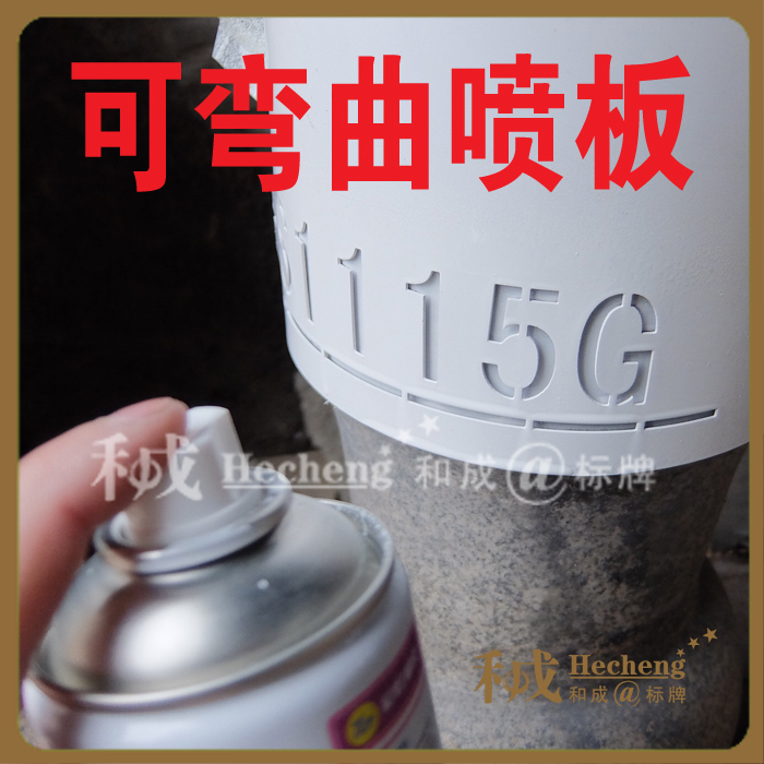 Spray Paint Template Hollowed-out Painted Character Bendable Spray Character Stencil Hollow Character Spray Paint Advertisement Hollowed-out Character Spray Plate