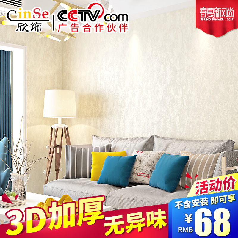 ������ɫǽֽ��Y-40-0