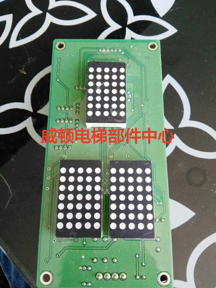 Original brand new Chongqing West elevator exterior display panel SM-04-VRF Exterior display panel Exterior display panel