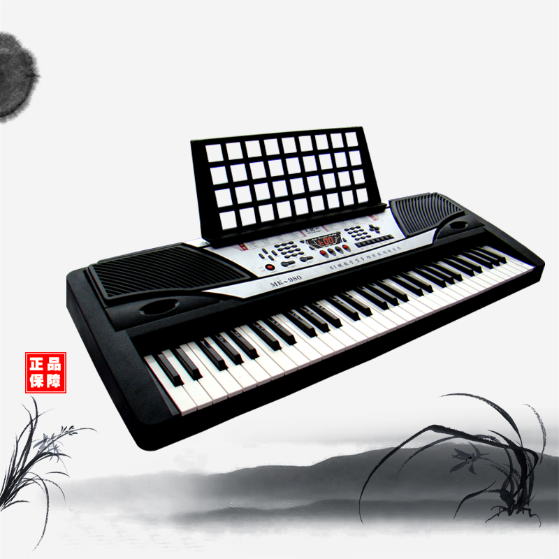 Meike 980 electronic organ 61-key standard key adult children beginner professional teaching playing electronic organ gift package