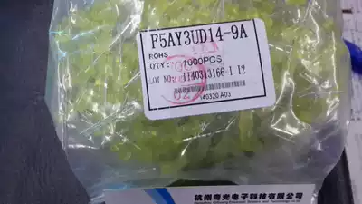 F5MM yellow yellow long feet led led light astigmatism fog wood forest F5AY3UD14-9A 1K