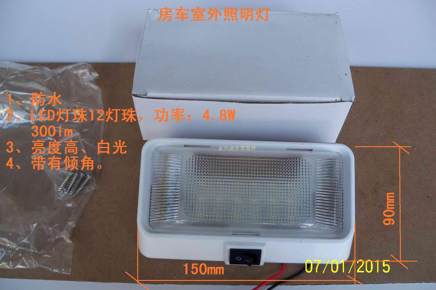 RV Lights Outdoor Lights Waterproof Lights LED Lights