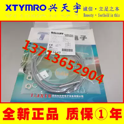 BES002H BES M08M1-NSC15B-BV03 Proximity Switch German BALLUFF