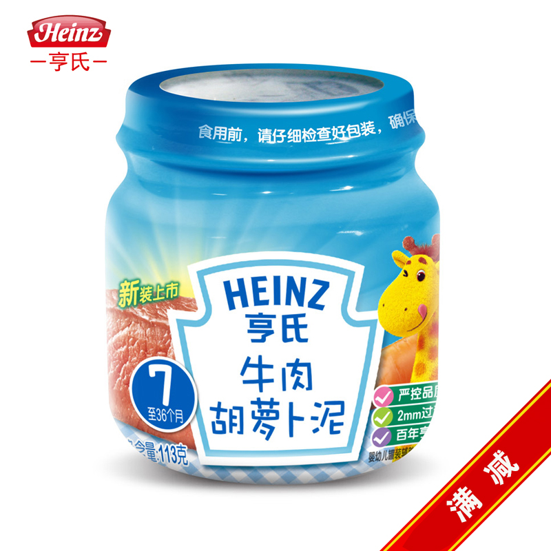 【天猫超市】亨氏/Heinz牛肉胡萝卜泥113g 宝宝营养肉泥8-36个月