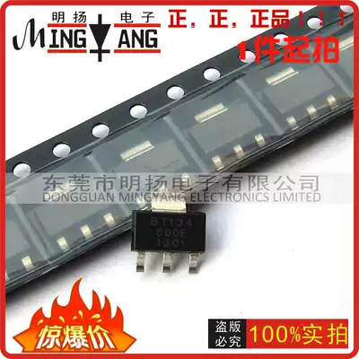 Huiwo patch BT134W-600E SOT223 package new original bidirectional semiconductor control rectifier thyristor