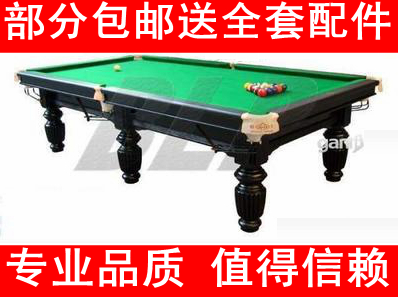 British American billiard table standard home snooker billiard table black 8 ball table case to send a full set of accessories