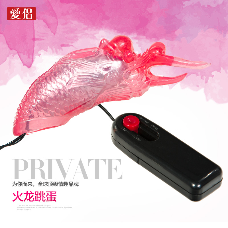 爱侣 火龙跳蛋lp