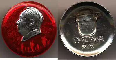 Compilation 2958 40mm rear word 247 army Red Regiment