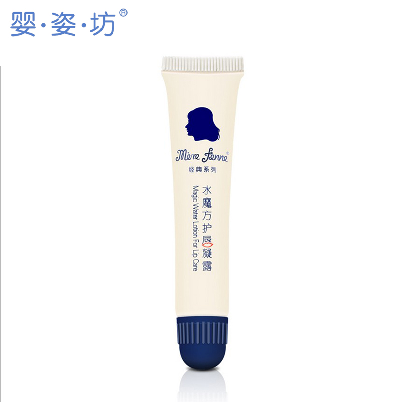 法国婴姿坊 孕妇 产妇 孕妈 水魔方护唇凝露 妈妈唇膏 M10-01