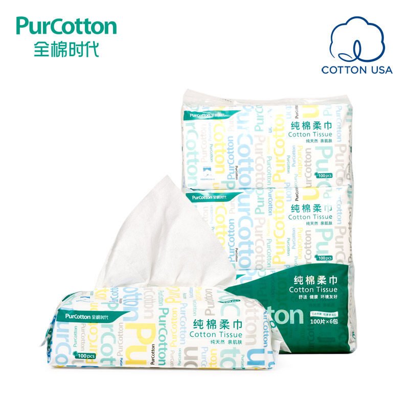 【天猫超市】全棉时代袋装电商六连包棉柔巾 20x20cm100抽X6包/套