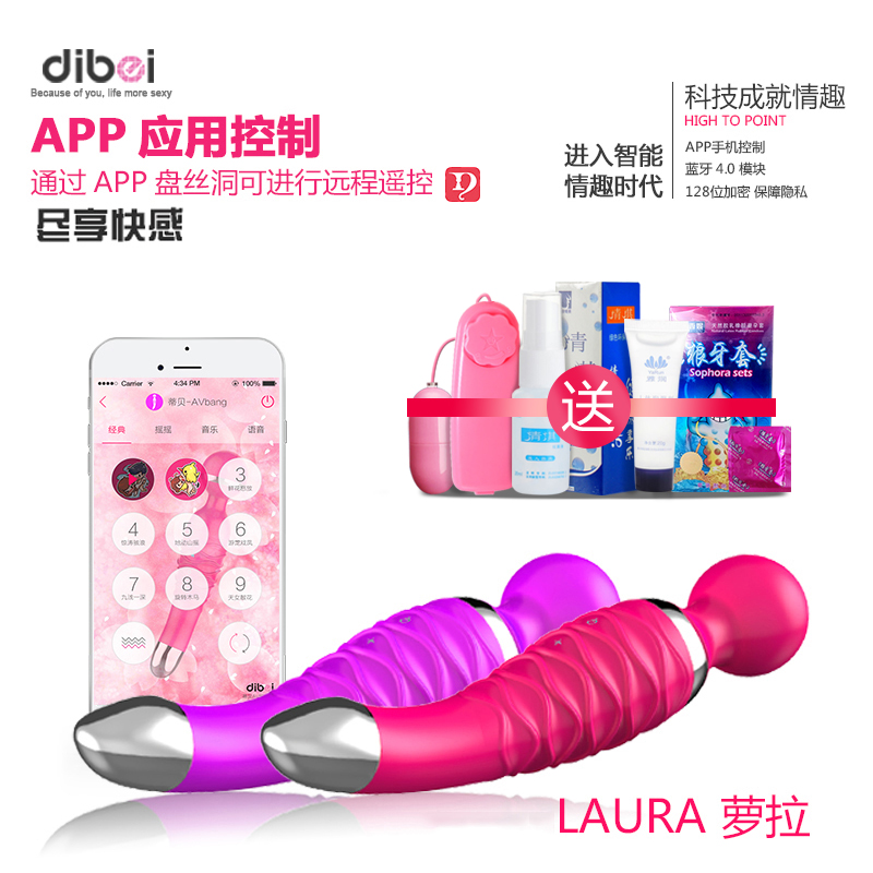 充电震动棒 女用抽插静音震动棒女性自慰器成人情趣性用品跳蛋S