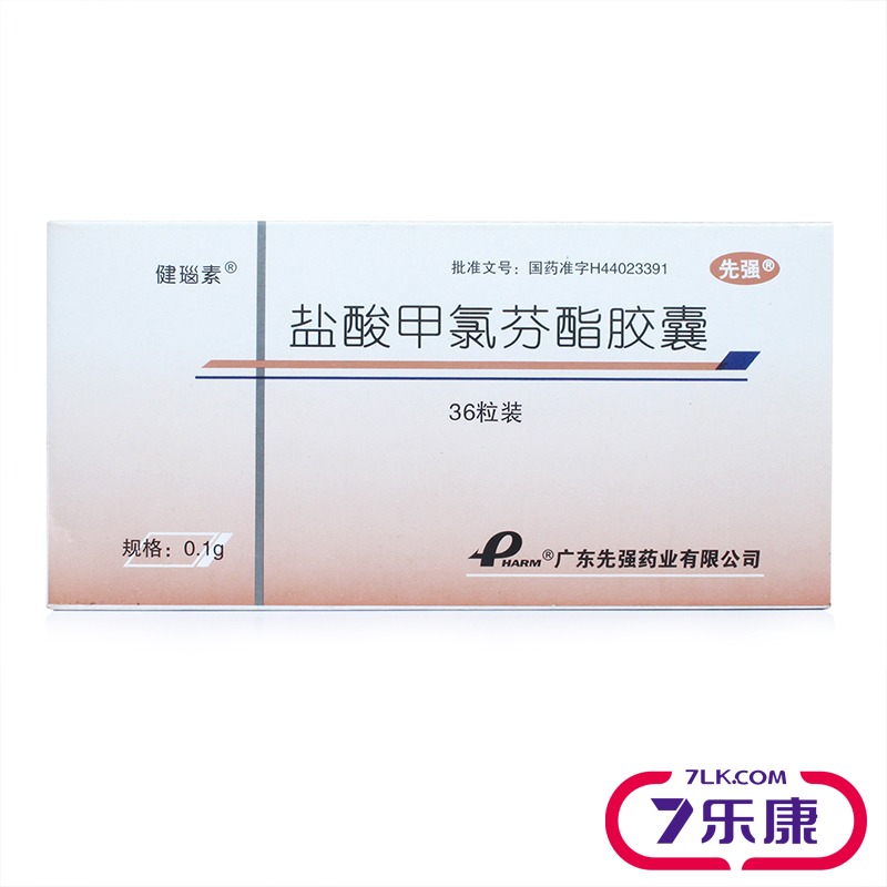 健瑙素 盐酸甲氯芬酯胶囊 0.1g*36粒/盒