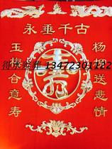 (coffin decoration) full of 20 pieces of water Funeral supplies to release flower circle manufacturer direct sales