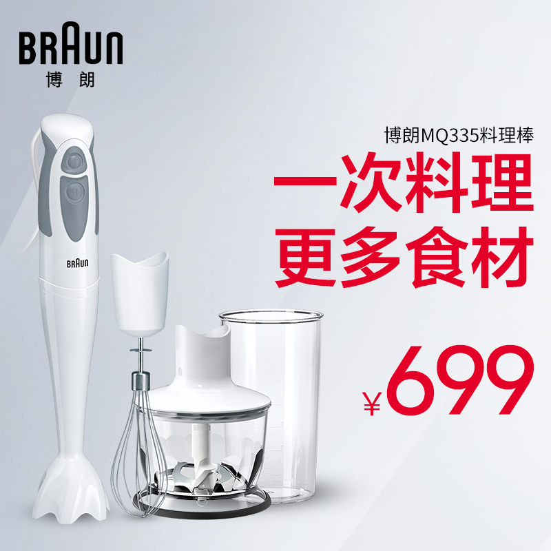 braun/���ʶ๦��Ӥ����ʳ������4162mq335