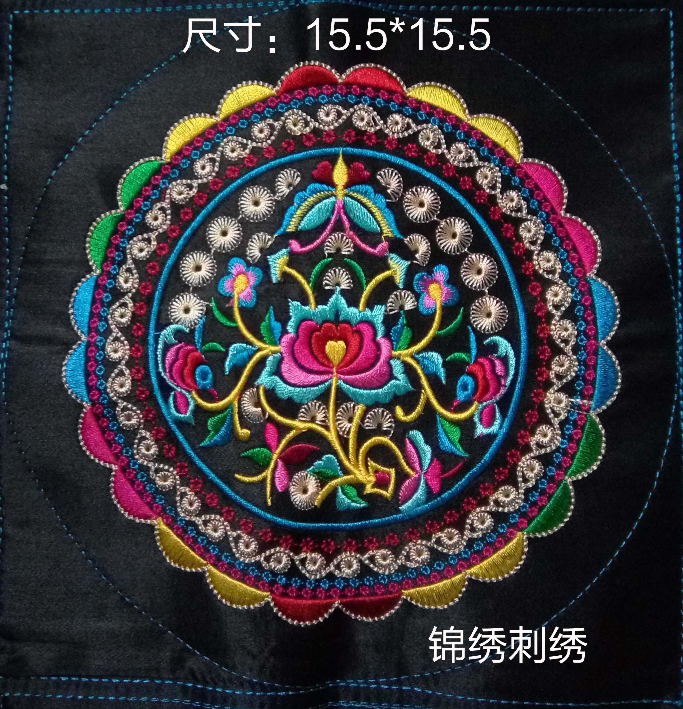 Precision ethnic machine embroidery characteristic embroidery piece Machine embroidery piece